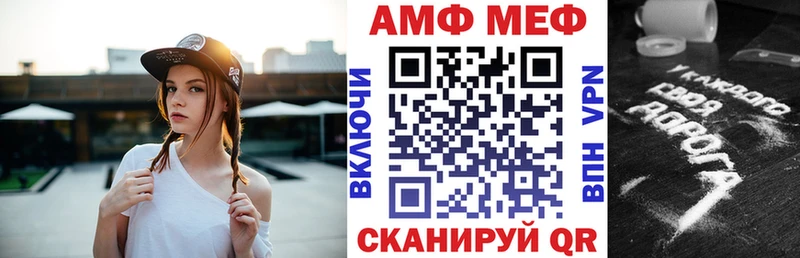АМФ 98%  Батайск 