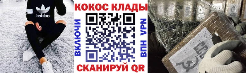 Кокаин Fish Scale Батайск