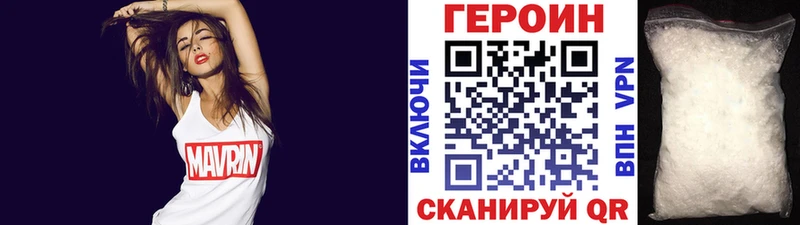 ГЕРОИН гречка  Батайск 
