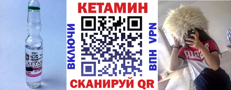 КЕТАМИН ketamine где найти наркотики Батайск