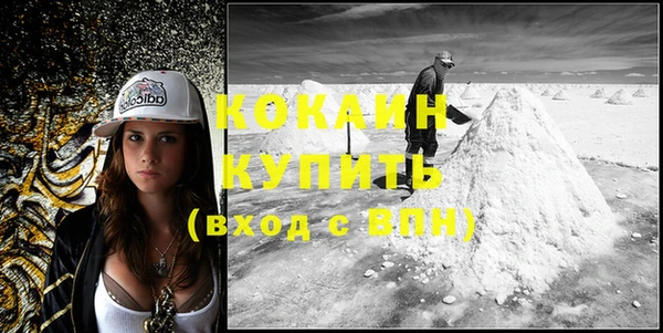 мяу мяу кристалл Богородицк