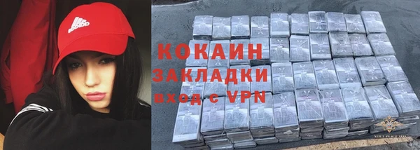 марки nbome Бородино