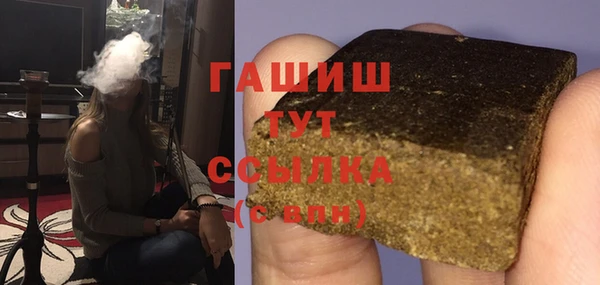 кокаин перу Богородск