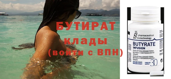 мяу мяу кристалл Богородицк