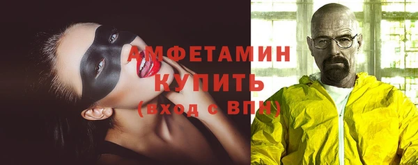 кокаин перу Богородск