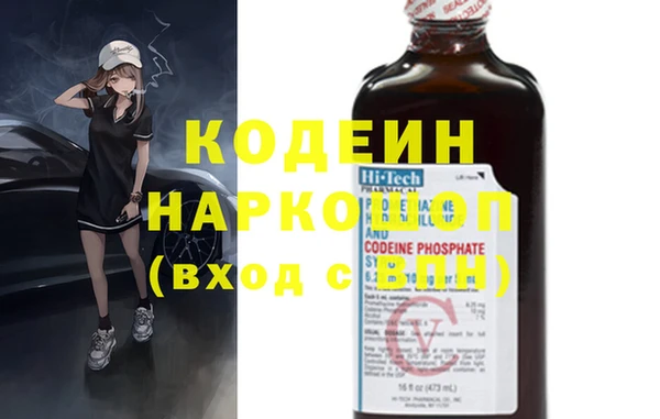 мяу мяу кристалл Богородицк