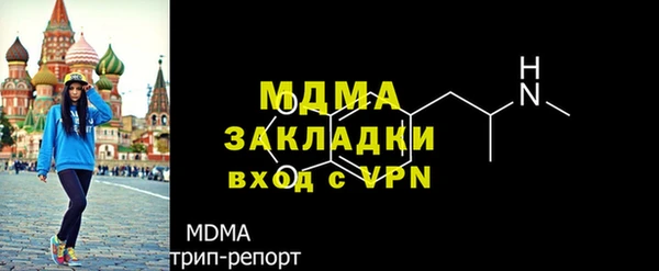 кокаин перу Богородск