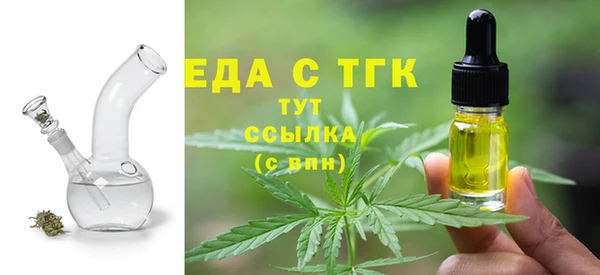 мяу мяу кристалл Богородицк
