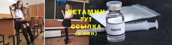 прущий лед Бугульма