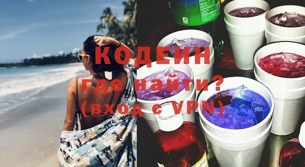 мяу мяу кристалл Богородицк