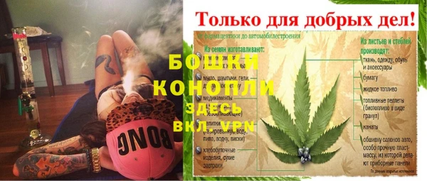 кокаин перу Богородск