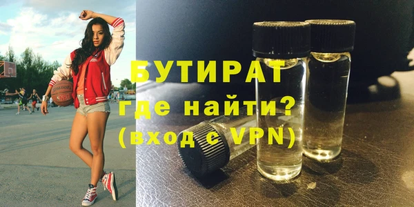 мяу мяу кристалл Богородицк