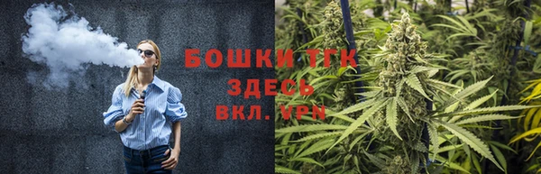 мяу мяу кристалл Богородицк