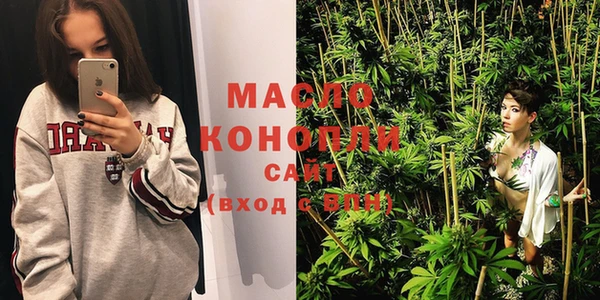 мяу мяу кристалл Богородицк