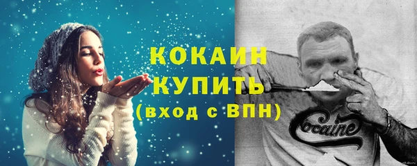 мяу мяу кристалл Богородицк