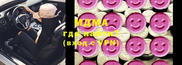 кокаин перу Богородск