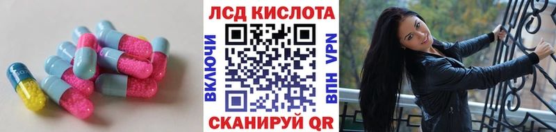 Лсд 25 экстази кислота  нарко площадка формула  Батайск  дарнет шоп 