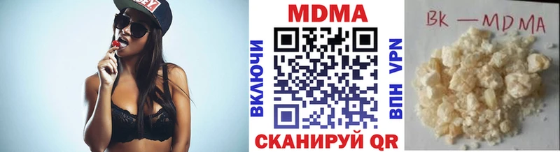 mega зеркало Батайск MDMA VHQ