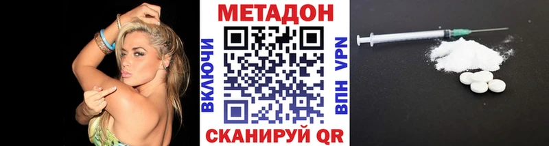 МЕТАДОН белоснежный  как найти   OMG маркетплейс  Батайск 