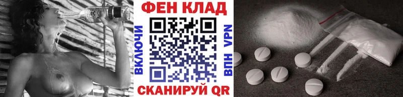 Метамфетамин винт  Батайск 